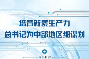 江南平台app下载安装最新版截图0